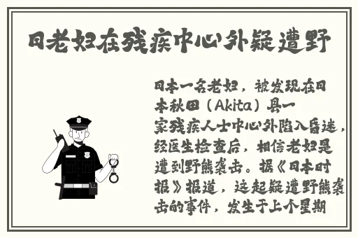 《调教办公室》在线观看